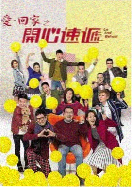 命运序章